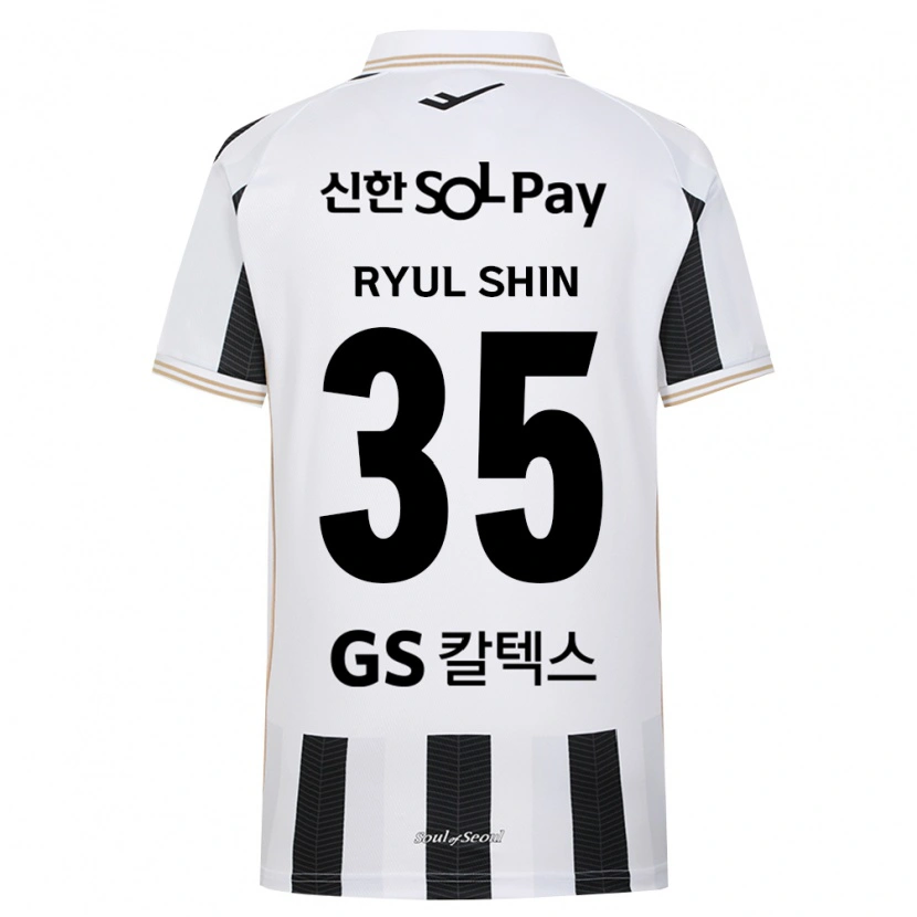 DanxenキッズRyul Shin#35黒白アウェイシャツ2026/27ジャージーユニフォーム