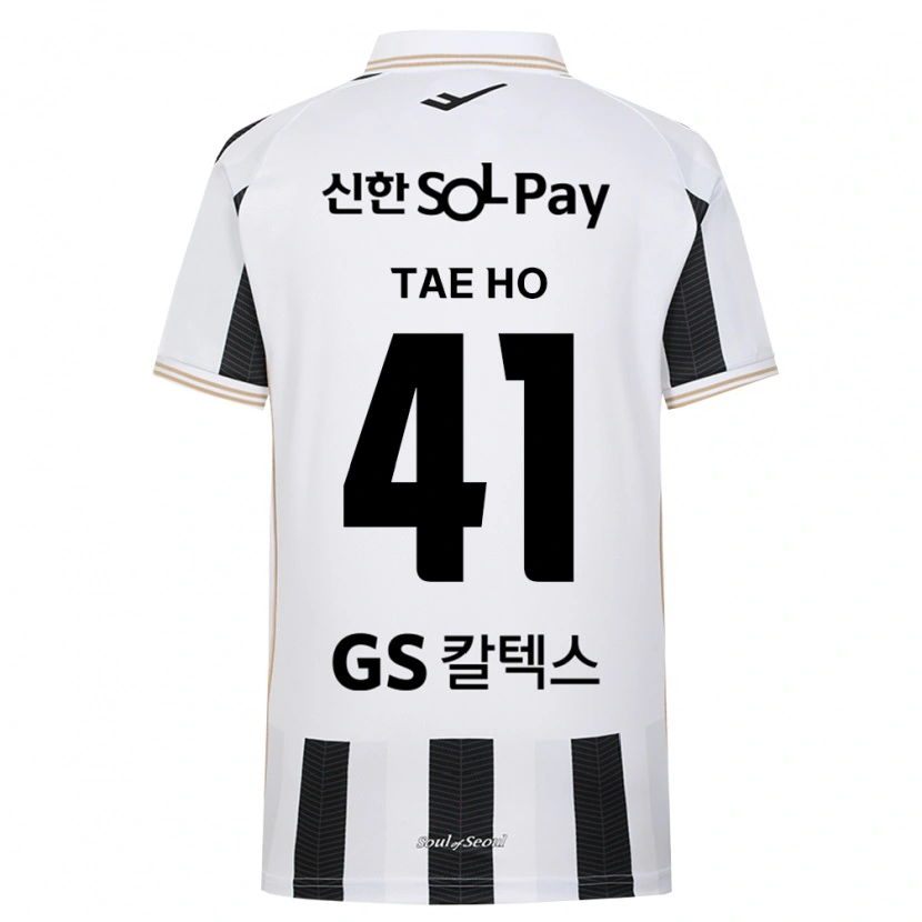 DanxenキッズTae-Ho Kim#41黒白アウェイシャツ2026/27ジャージーユニフォーム