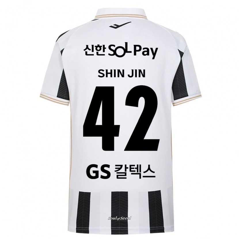 DanxenキッズShin-Jin Kim#42黒白アウェイシャツ2026/27ジャージーユニフォーム