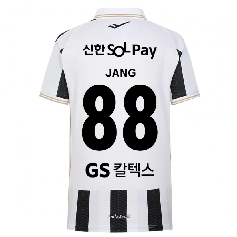 DanxenキッズJang Han-Gyeol Park#88黒白アウェイシャツ2026/27ジャージーユニフォーム