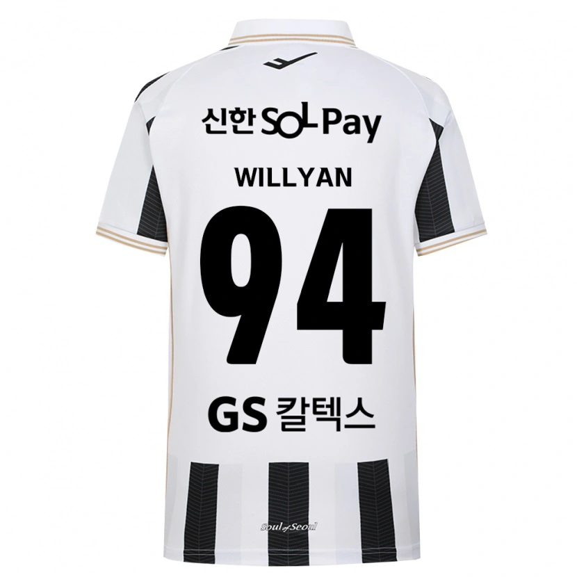 DanxenキッズWillyan#94黒白アウェイシャツ2026/27ジャージーユニフォーム