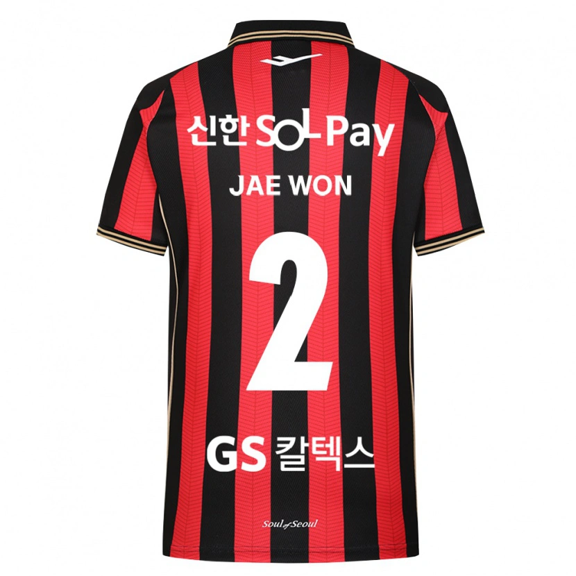 DanxenメンズJae-Won Kang#2赤白黒ホームシャツ2026/27ジャージーユニフォーム