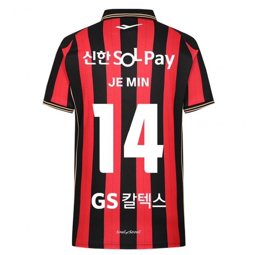 DanxenメンズJe-Min Ahn#14赤白黒ホームシャツ2026/27ジャージーユニフォーム