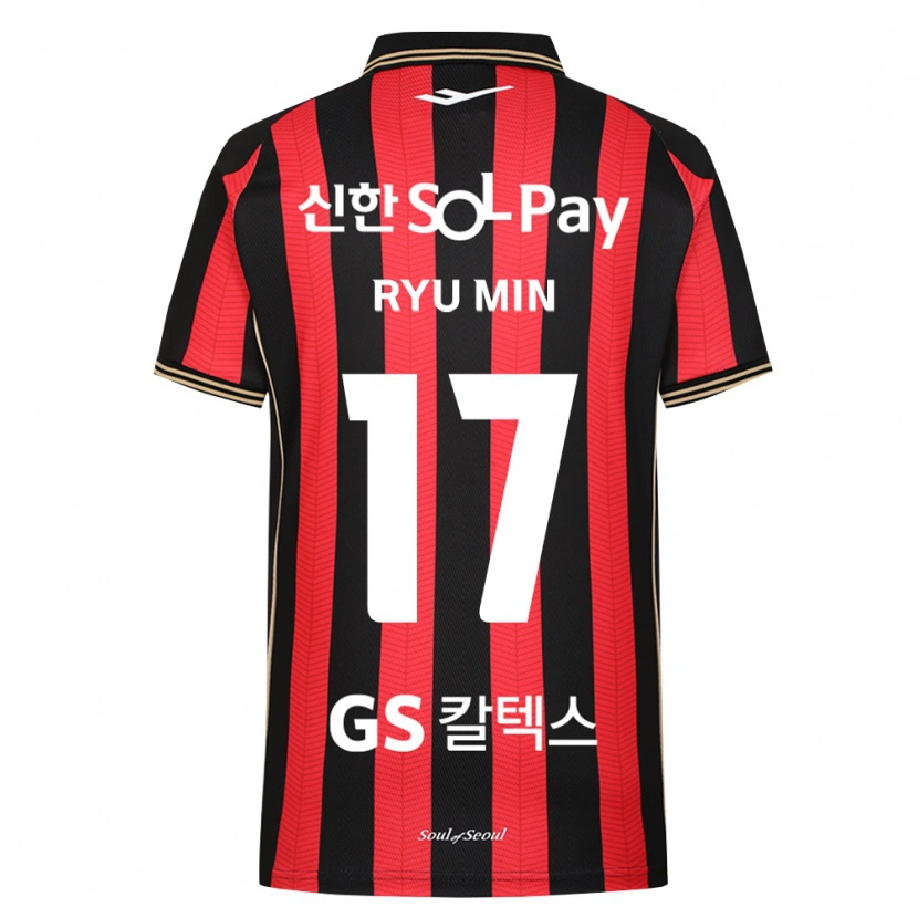 DanxenメンズRyu-Min Kim#17赤白黒ホームシャツ2026/27ジャージーユニフォーム