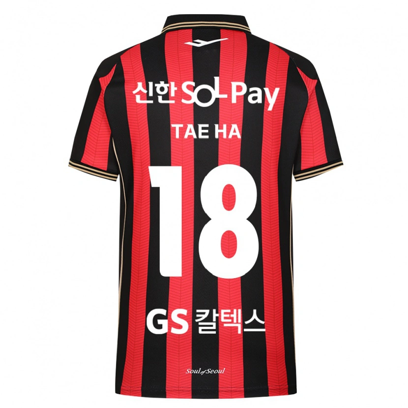 DanxenメンズTae-Ha Jung#18赤白黒ホームシャツ2026/27ジャージーユニフォーム