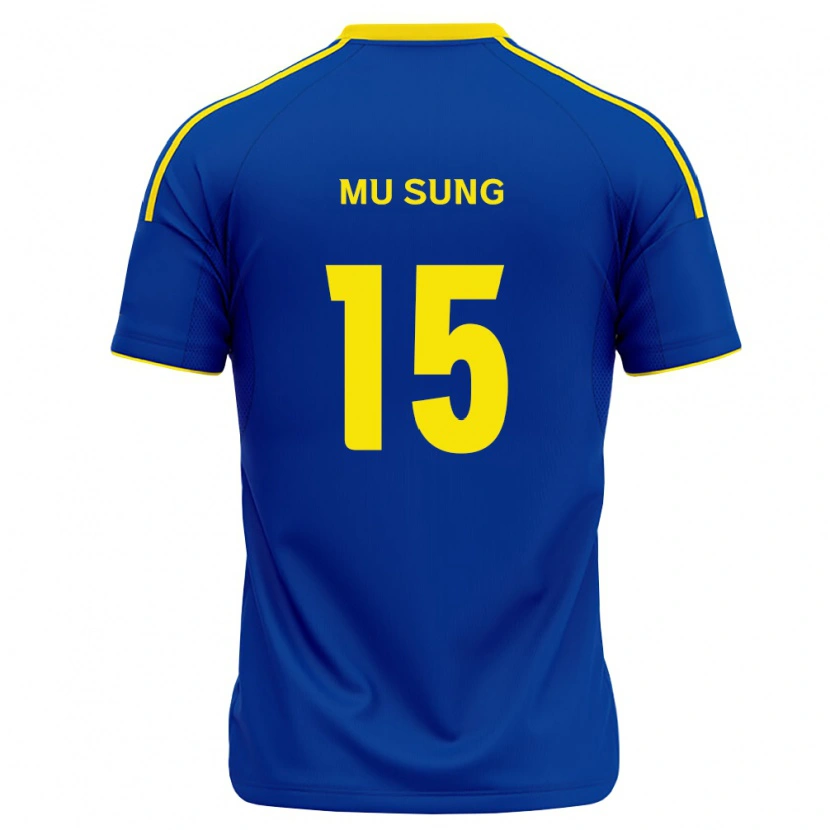 DanxenメンズMu-Sung Kang#15ロイヤルブルー黄ホームシャツ2026/27ジャージーユニフォーム