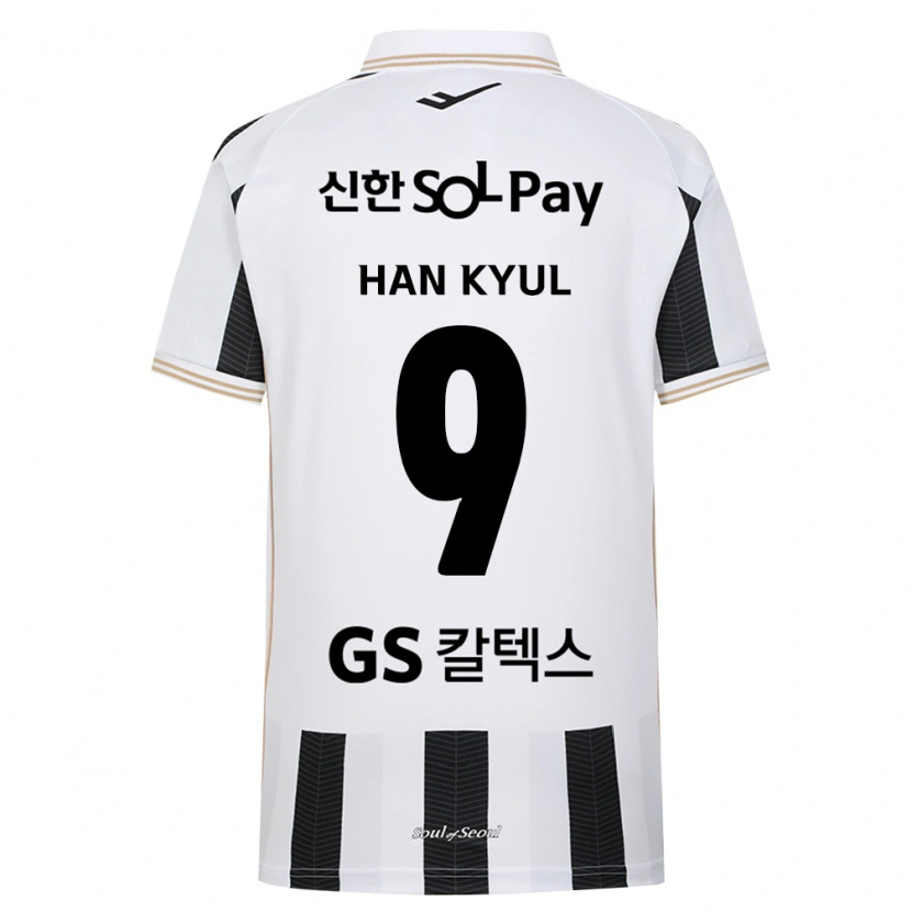 DanxenメンズHan-Kyul Park#9黒白アウェイシャツ2026/27ジャージーユニフォーム