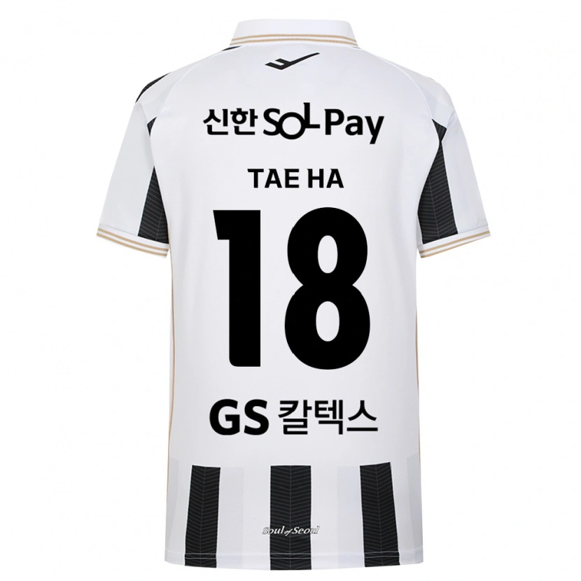 DanxenメンズTae-Ha Jung#18黒白アウェイシャツ2026/27ジャージーユニフォーム
