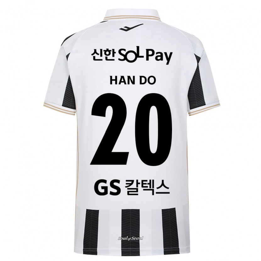 DanxenメンズHan-Do Lee#20黒白アウェイシャツ2026/27ジャージーユニフォーム
