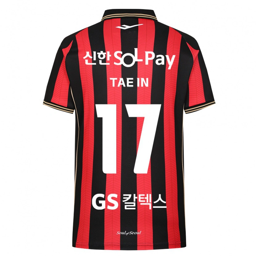 DanxenレディースTae-In Min#17赤白黒ホームシャツ2026/27ジャージーユニフォーム