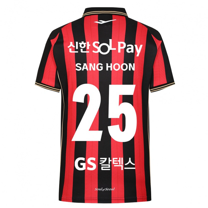 DanxenレディースSang-Hoon Paik#25赤白黒ホームシャツ2026/27ジャージーユニフォーム