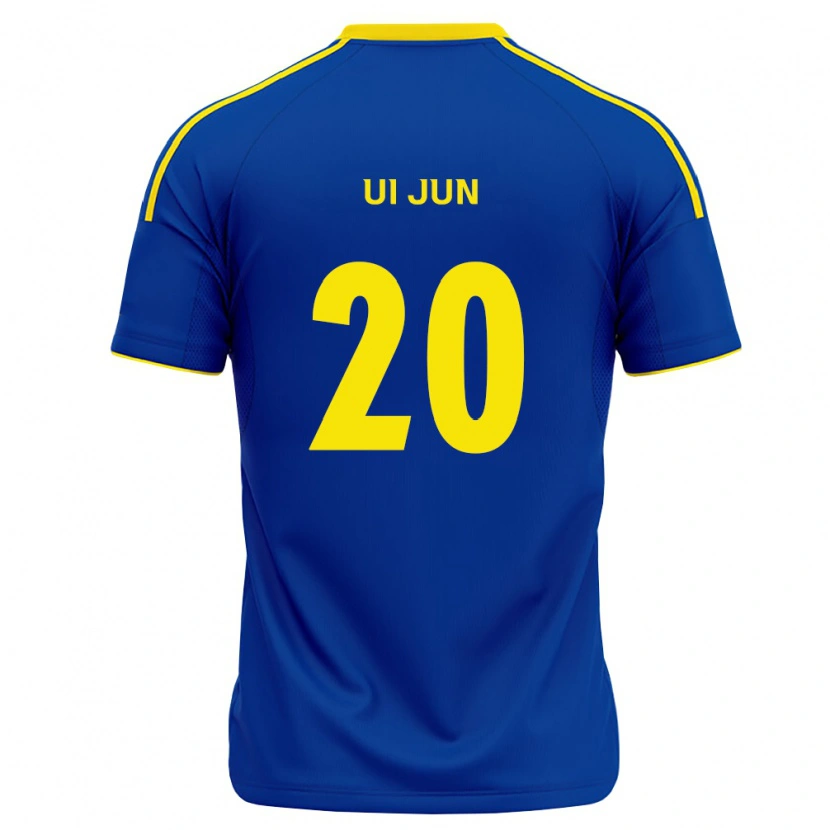 DanxenレディースUi-Jun Hwang#20ロイヤルブルー黄ホームシャツ2026/27ジャージーユニフォーム