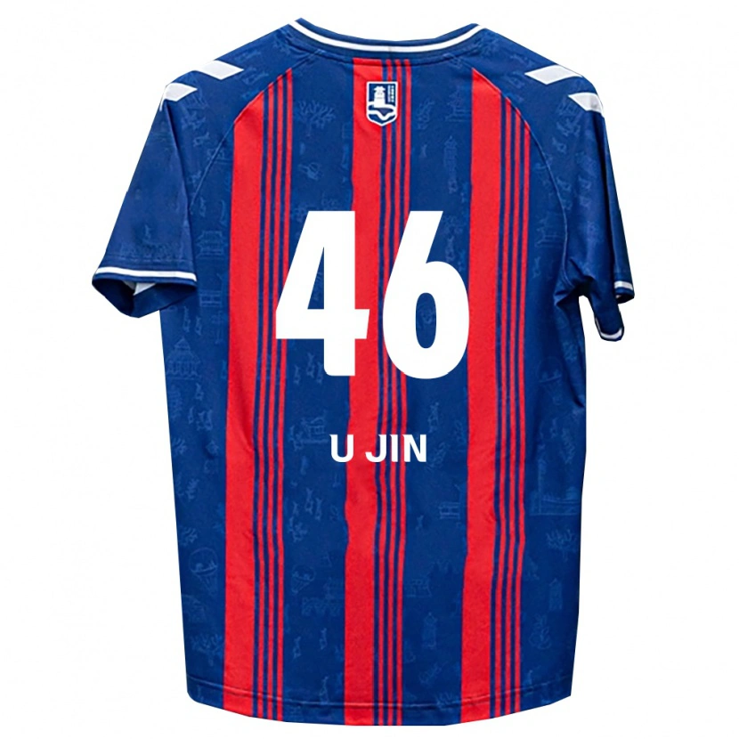 DanxenレディースU-Jin Yang#46青赤白ホームシャツ2026/27ジャージーユニフォーム