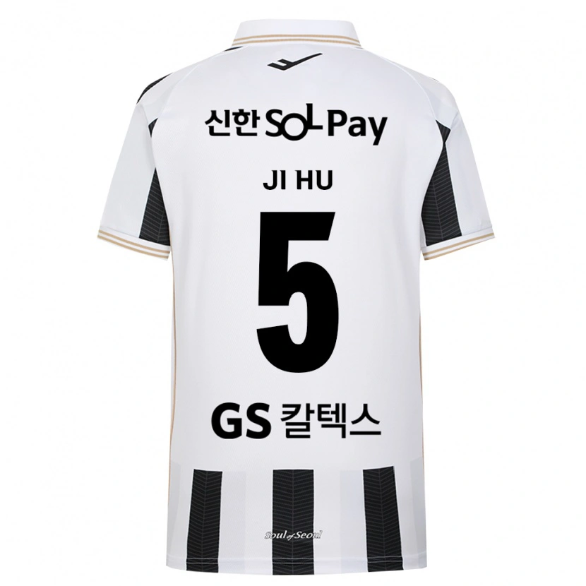 DanxenレディースJi-Hu Park#5黒白アウェイシャツ2026/27ジャージーユニフォーム