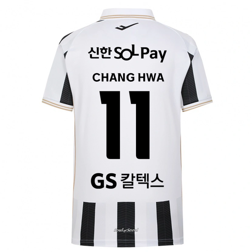DanxenレディースChang-Hwa Kang#11黒白アウェイシャツ2026/27ジャージーユニフォーム