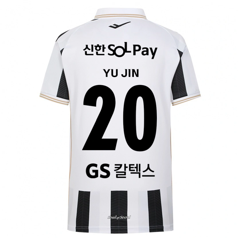 DanxenレディースJe On Gy ユジン#20黒白アウェイシャツ2026/27ジャージーユニフォーム
