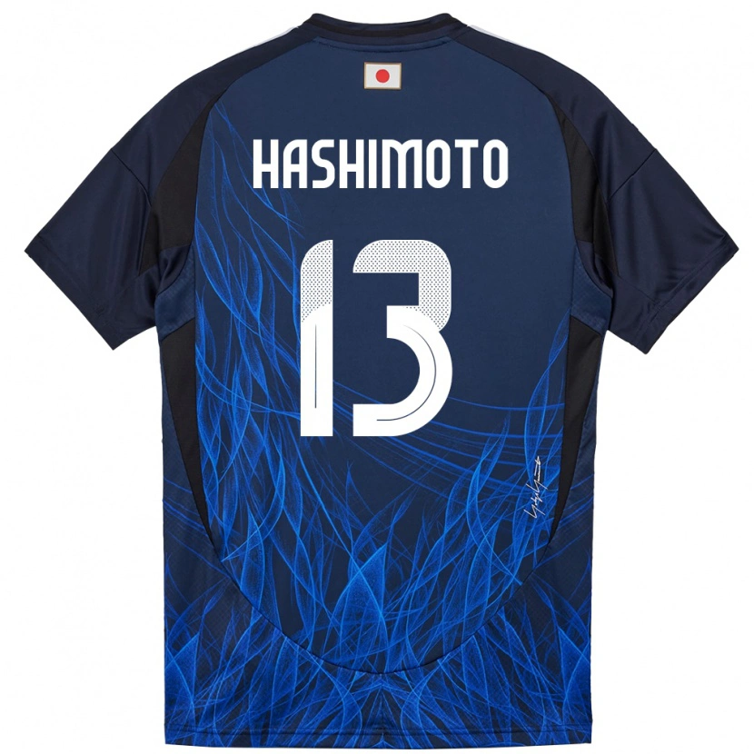Danxenキッズ日本橋本陸#13濃紺ホームシャツ24-26ジャージーユニフォーム