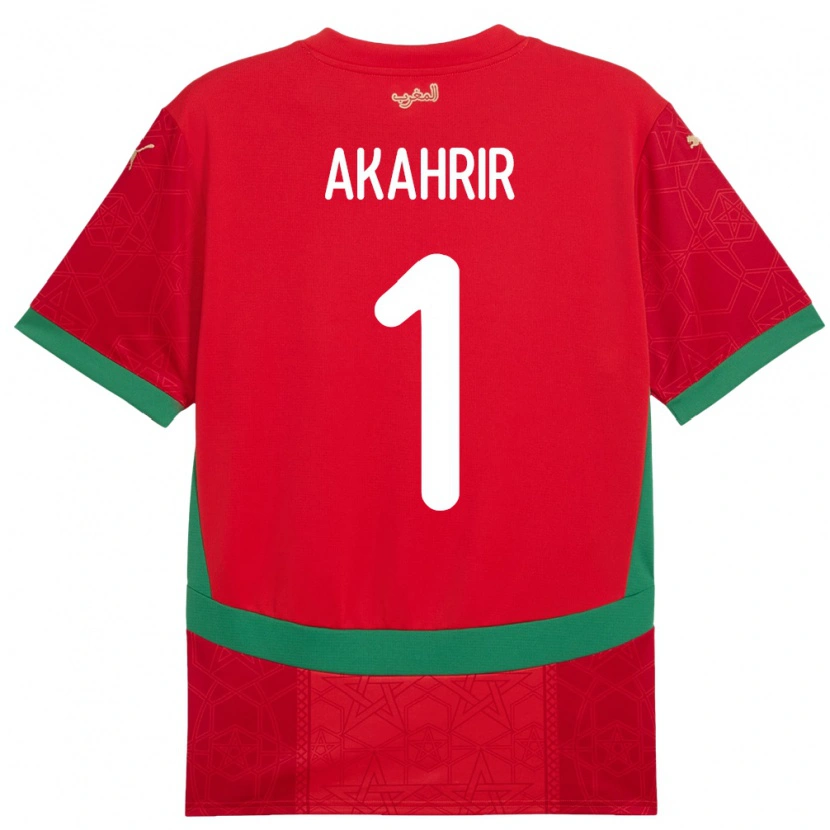 DanxenキッズモロッコMohamed Akahrir#1赤ホームシャツ24-26ジャージーユニフォーム