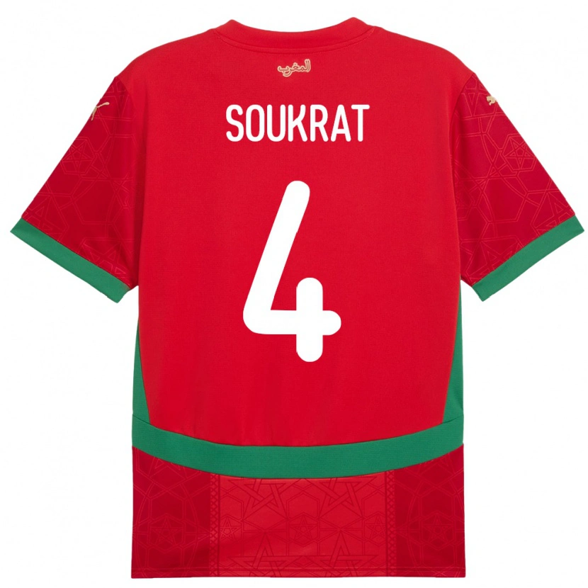 DanxenキッズモロッコBilal Soukrat#4赤ホームシャツ24-26ジャージーユニフォーム