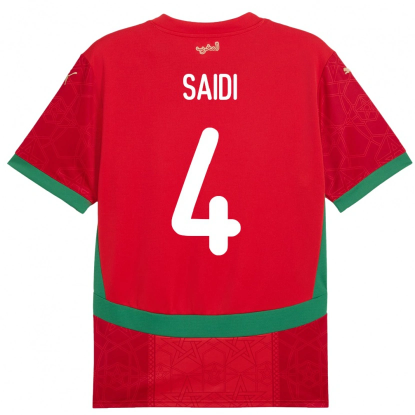DanxenキッズモロッコObaid Saidi#4赤ホームシャツ24-26ジャージーユニフォーム