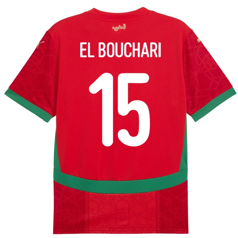 DanxenキッズモロッコBilal El Bouchari#15赤ホームシャツ24-26ジャージーユニフォーム