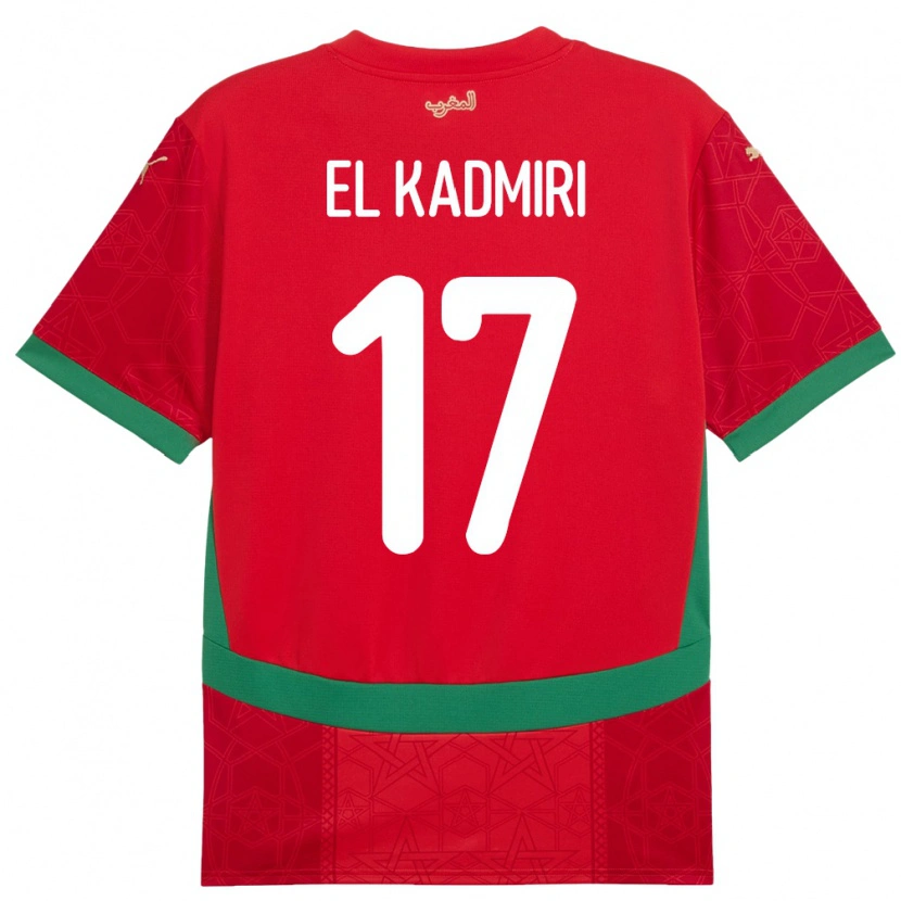 DanxenキッズモロッコUgo Lamare El Kadmiri#17赤ホームシャツ24-26ジャージーユニフォーム
