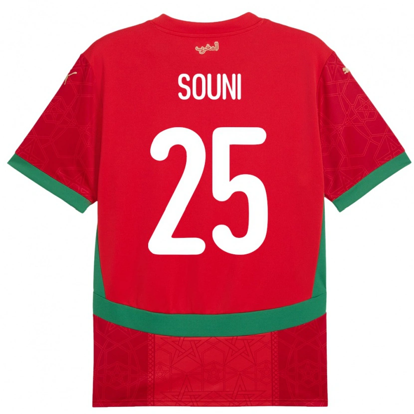 DanxenキッズモロッコReda Souni#25赤ホームシャツ24-26ジャージーユニフォーム