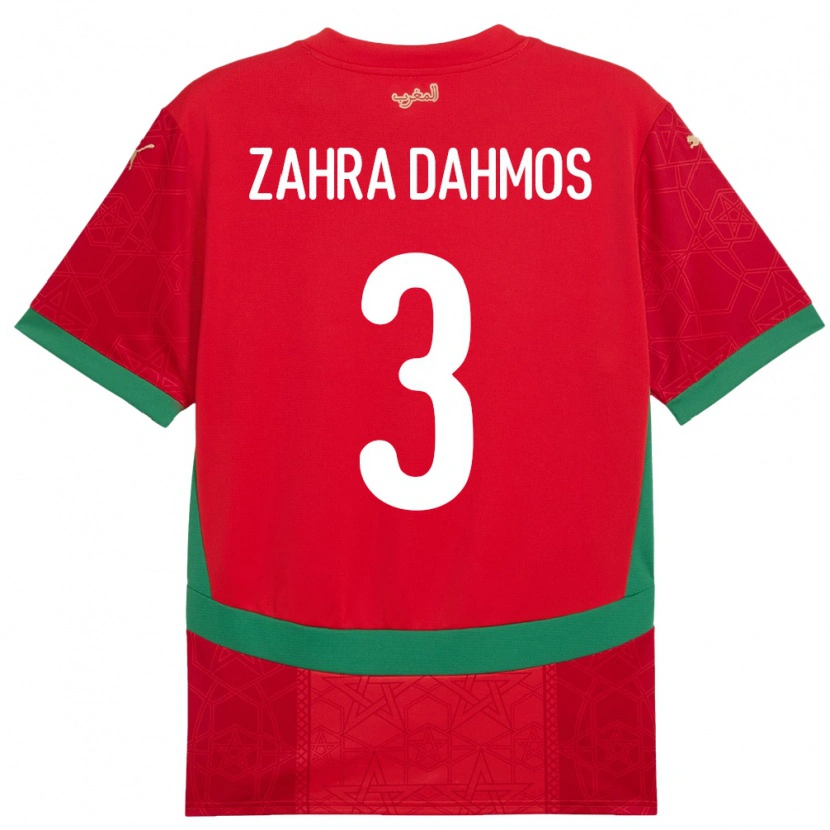 DanxenキッズモロッコFatima Zahra Dahmos#3赤ホームシャツ24-26ジャージーユニフォーム