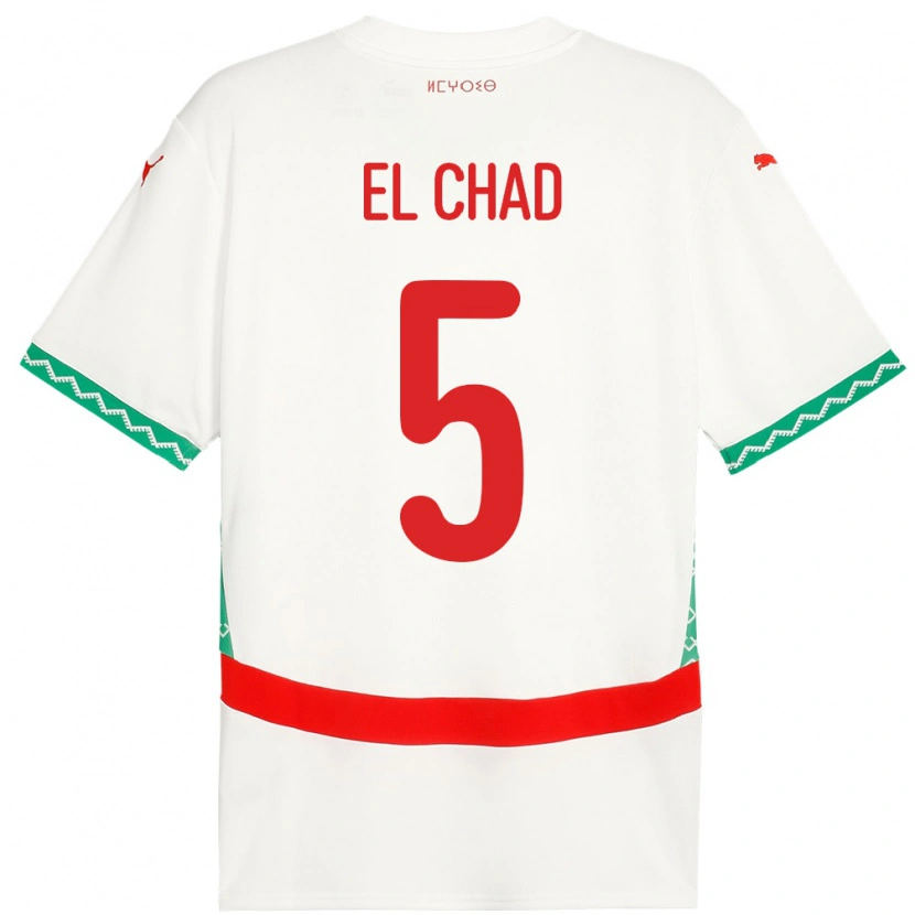 DanxenキッズモロッコNesryne El Chad#5ホワイトアウェイシャツ24-26ジャージーユニフォーム