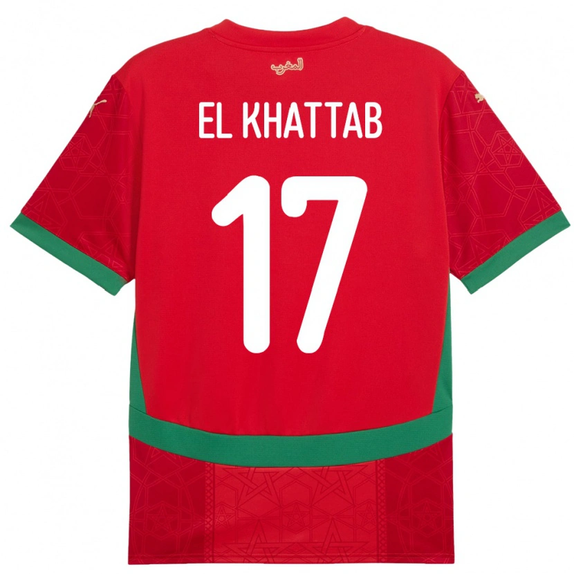 DanxenメンズモロッコOmar El Khattab#17赤ホームシャツ24-26ジャージーユニフォーム