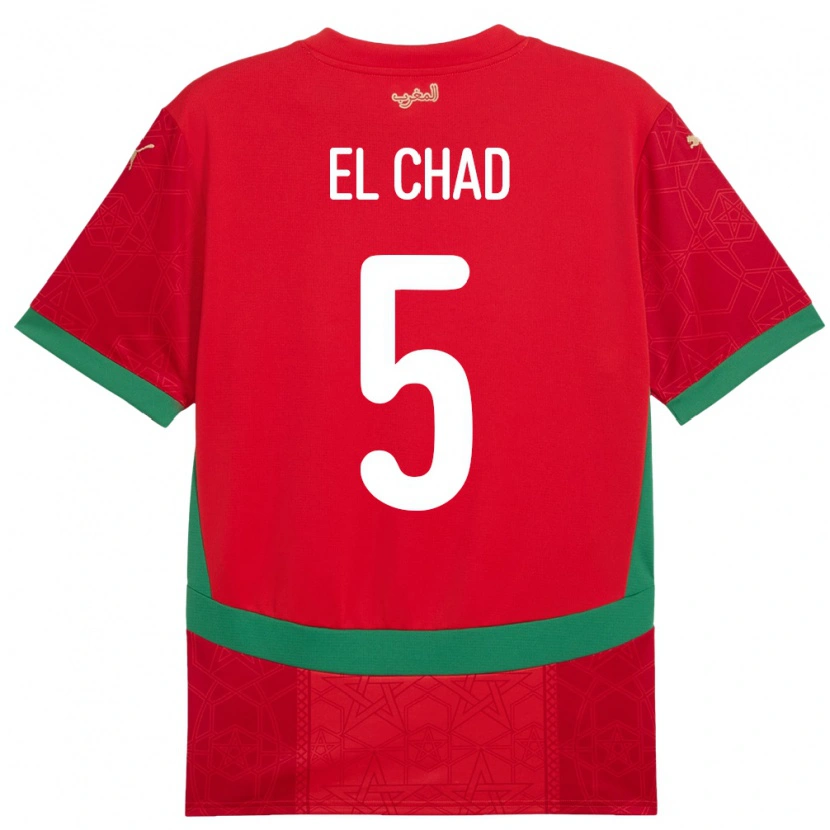 DanxenレディースモロッコNesryne El Chad#5赤ホームシャツ24-26ジャージーユニフォーム