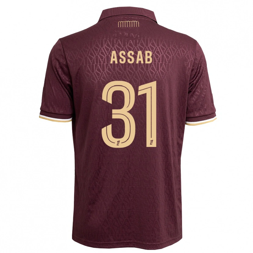 DanxenメンズAymen Assab#31マルーン サンディブラウンアウェイシャツ2026/27ジャージーユニフォーム