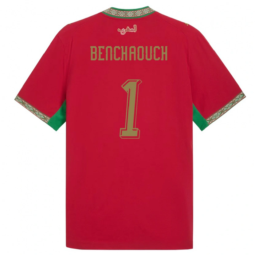 DanxenキッズモロッコYanis Benchaouch#1赤 緑 白ホームシャツ26-28ジャージーユニフォーム