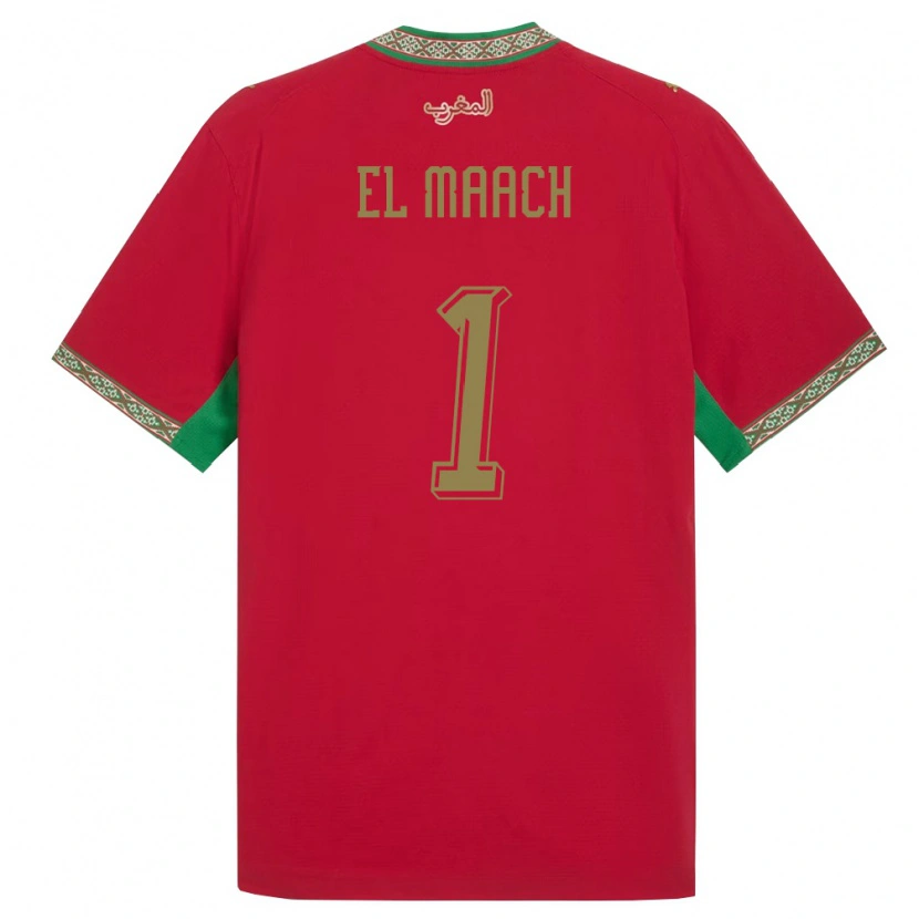 DanxenキッズモロッコAdam El Maach#1赤 緑 白ホームシャツ26-28ジャージーユニフォーム