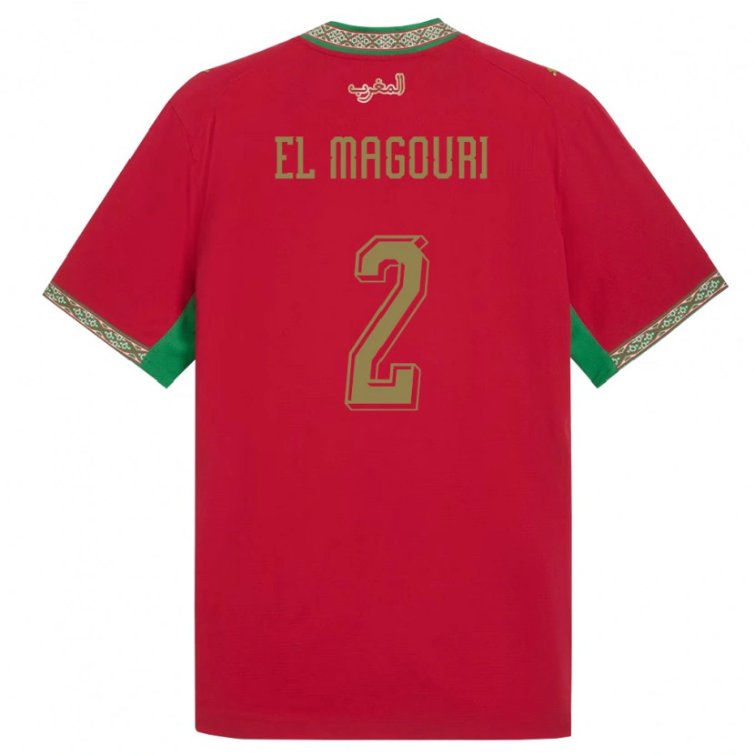 DanxenキッズモロッコAnas El Magouri#2赤 緑 白ホームシャツ26-28ジャージーユニフォーム