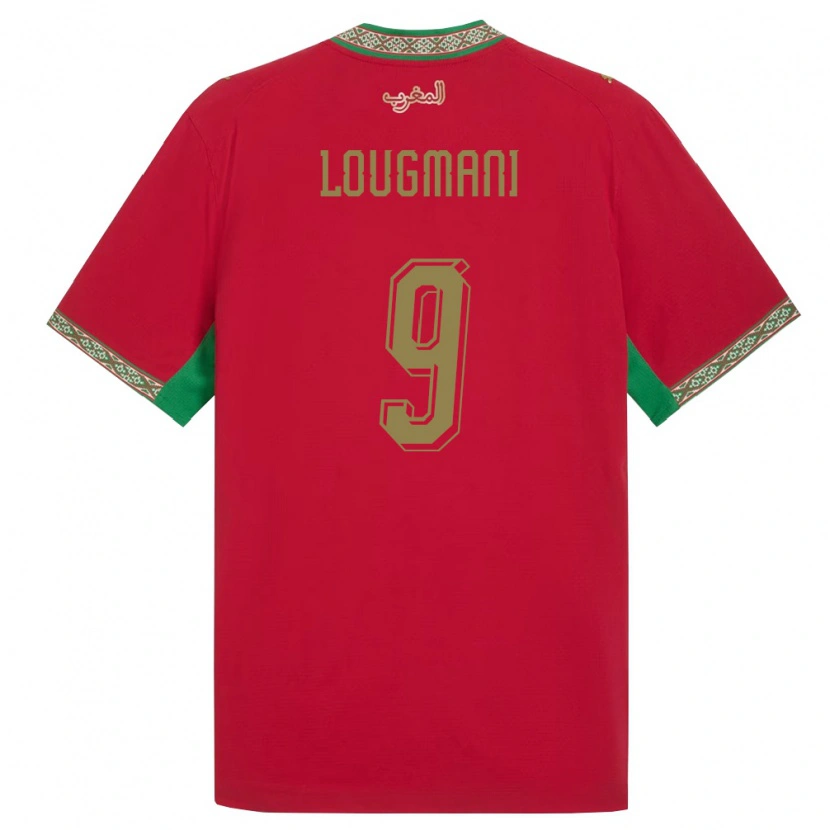 DanxenキッズモロッコRami Lougmani#9赤 緑 白ホームシャツ26-28ジャージーユニフォーム