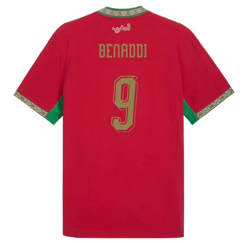 DanxenキッズモロッコZiad Benaddi#9赤 緑 白ホームシャツ26-28ジャージーユニフォーム