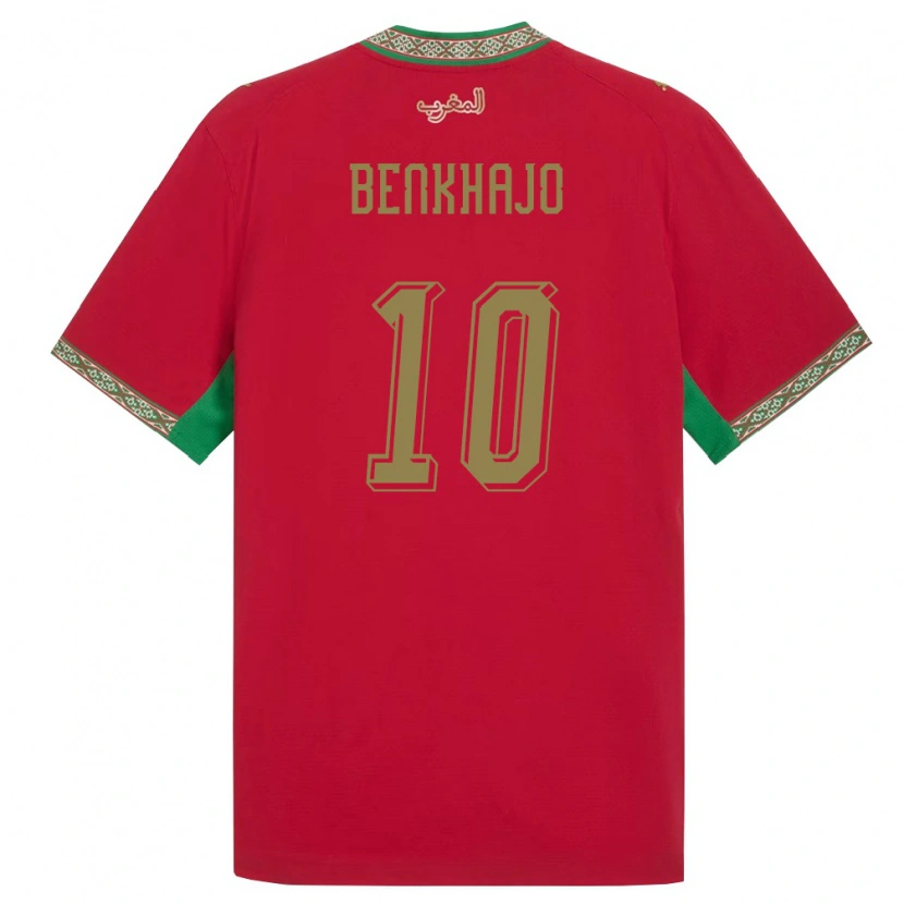 DanxenキッズモロッコRida Benkhajo#10赤 緑 白ホームシャツ26-28ジャージーユニフォーム