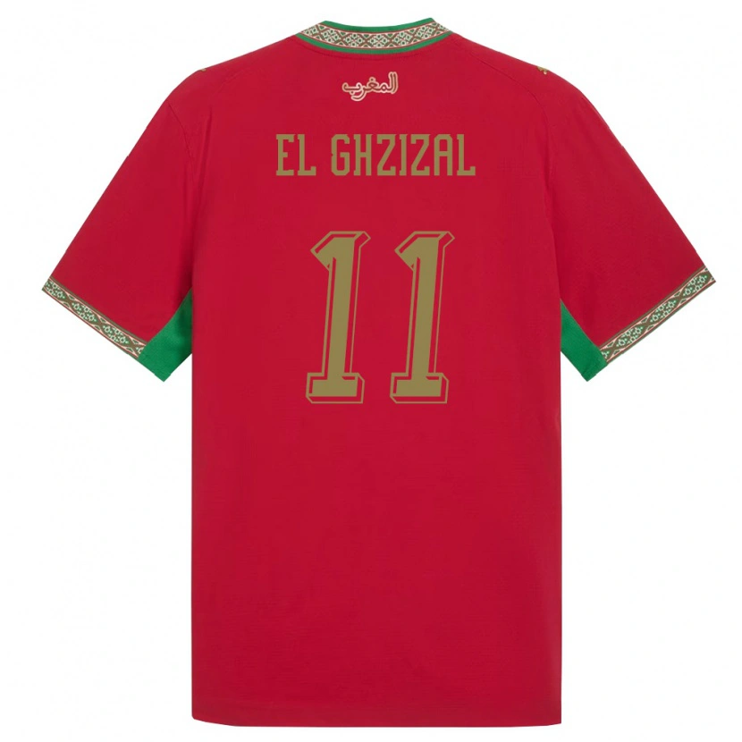 DanxenキッズモロッコAnis El Ghzizal#11赤 緑 白ホームシャツ26-28ジャージーユニフォーム