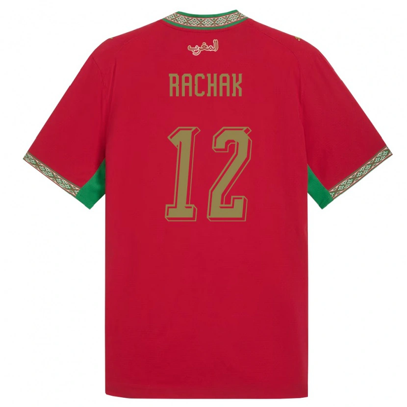 DanxenキッズモロッコAnass Rachak#12赤 緑 白ホームシャツ26-28ジャージーユニフォーム