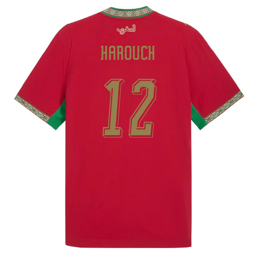 DanxenキッズモロッコMohamed Harouch#12赤 緑 白ホームシャツ26-28ジャージーユニフォーム