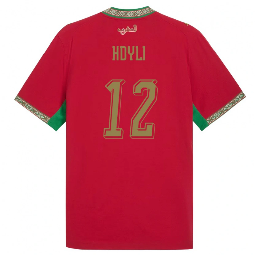 DanxenキッズモロッコAyoub Hdyli#12赤 緑 白ホームシャツ26-28ジャージーユニフォーム