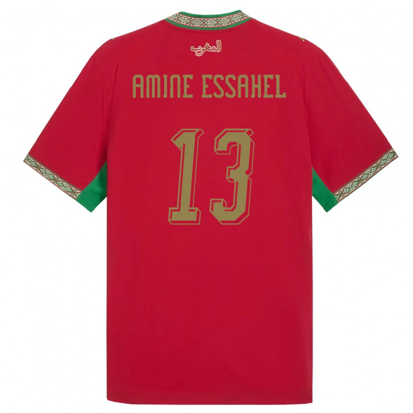 DanxenキッズモロッコMohamed Amine Essahel#13赤 緑 白ホームシャツ26-28ジャージーユニフォーム