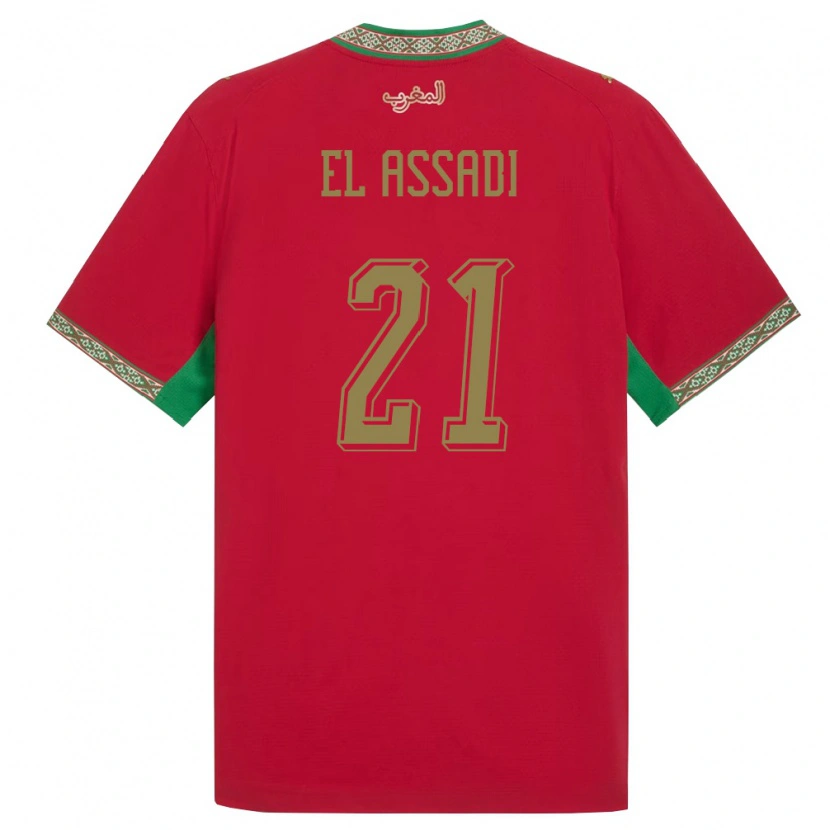 DanxenキッズモロッコOthmane El Assadi#21赤 緑 白ホームシャツ26-28ジャージーユニフォーム