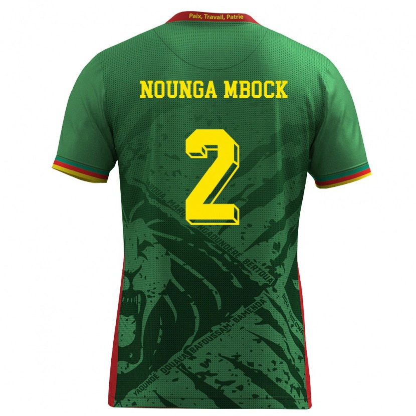 DanxenキッズカメルーンEiffrel Hernandez Nounga Mbock#2緑 黄 赤ホームシャツ26-28ジャージーユニフォーム
