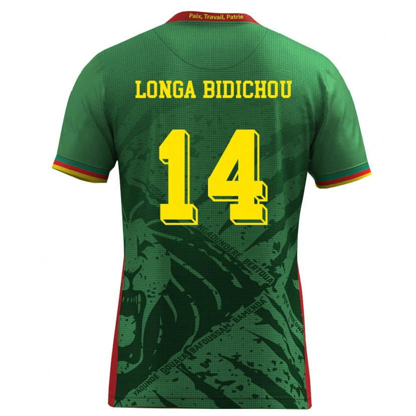 DanxenキッズカメルーンLeopold Longa Bidichou#14緑 黄 赤ホームシャツ26-28ジャージーユニフォーム