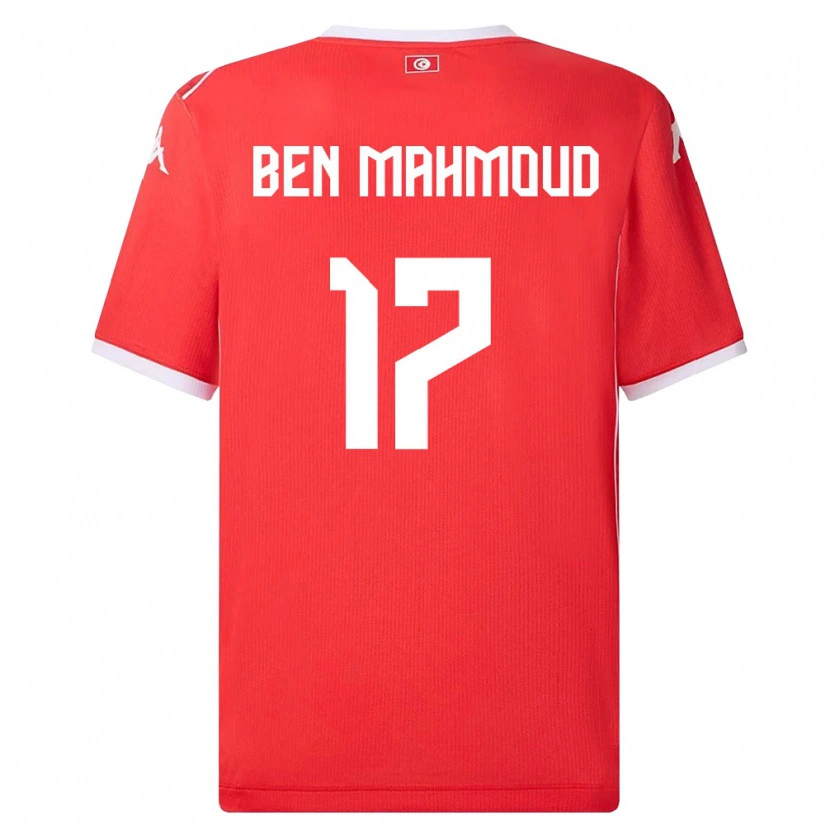 DanxenメンズチュニジアYessine Ben Mahmoud#17赤 白ホームシャツ26-28ジャージーユニフォーム