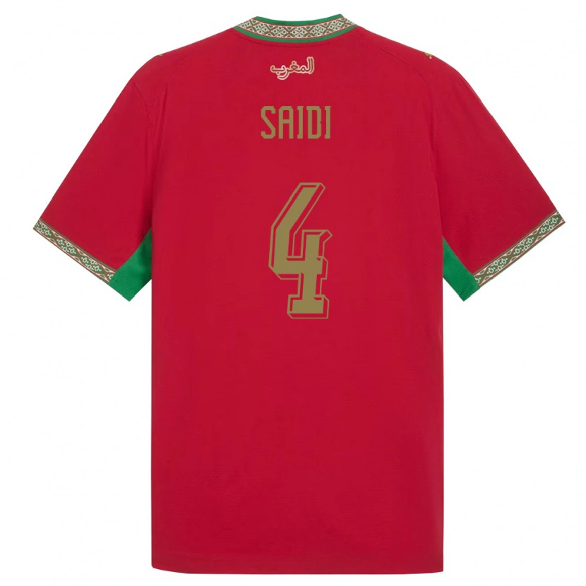 DanxenメンズモロッコObaid Saidi#4赤 緑 白ホームシャツ26-28ジャージーユニフォーム