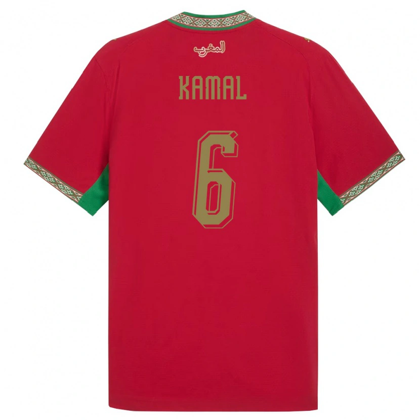 DanxenメンズモロッコHamza Kamal#6赤 緑 白ホームシャツ26-28ジャージーユニフォーム