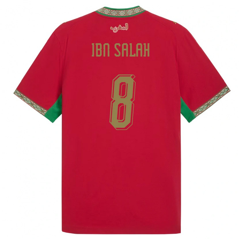 DanxenメンズモロッコOualid Ibn Salah#8赤 緑 白ホームシャツ26-28ジャージーユニフォーム